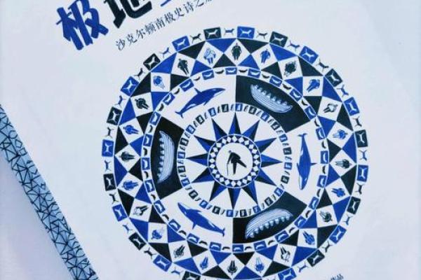 一线希望：探索人生的光明与希望的旅程