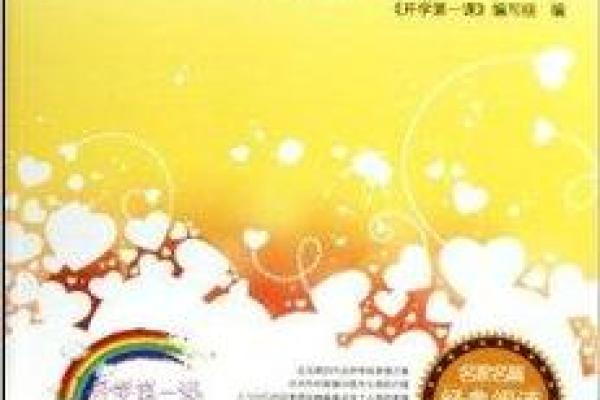 77年和78年出生的命运解析：探寻不同时代的生命轨迹与性格特征