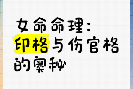探索1983年除夕的命理奥秘：揭示生肖与人生之旅