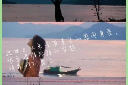 女子二十岁：探寻她的命运与人生潜力的起点