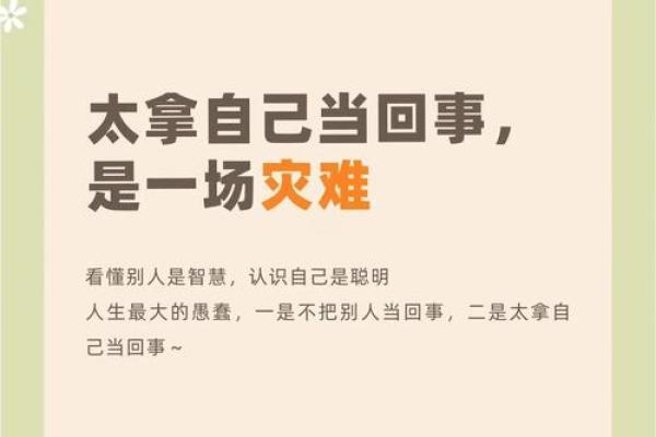 命运的无常：当不幸降临时我们该如何应对？
