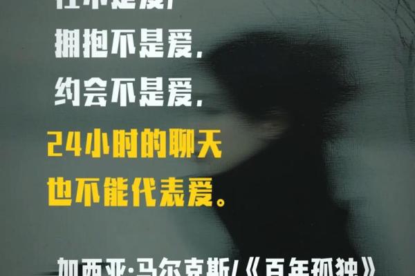 独处与灵魂的对话：偏爱孤独之人的命运之探讨