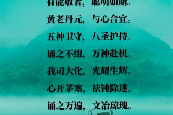 女命有文昌，才华横溢，事业兴旺之秘
