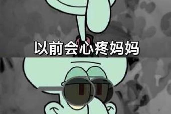 如果父母不在，我该承受怎样的命运？