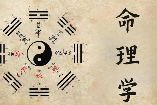 3两8命：命理中的独特象征，究竟好不好？