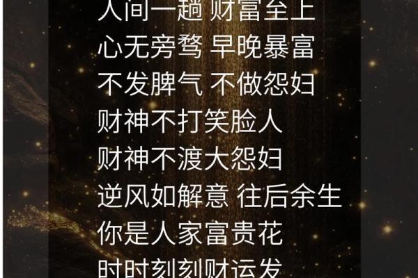 如何选择最适合金命的人生道路？一探金命的不同类别与运势