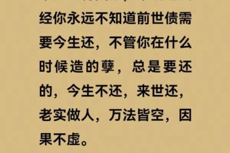 操心的命：生活中那些不如意的烦恼与解决之道