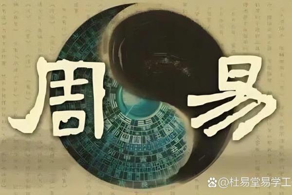 1943年：羊年命理与人生成长的契机