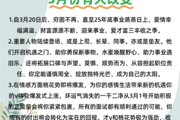 1975年蛇年命理揭秘：探寻蛇年人的性格与命运之路