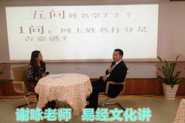 2018年属狗的五行命运分析与人生指引
