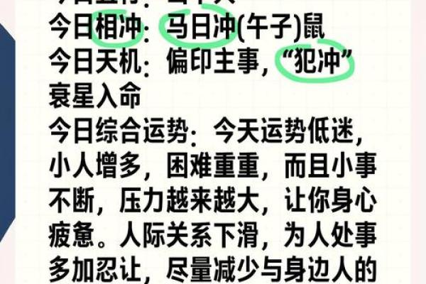 2018年属狗的五行命运分析与人生指引