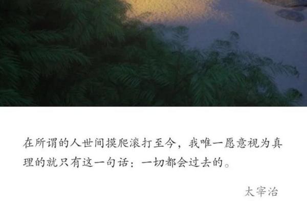 1971年出生者的命格分析：探寻命运的秘密与人生轨迹
