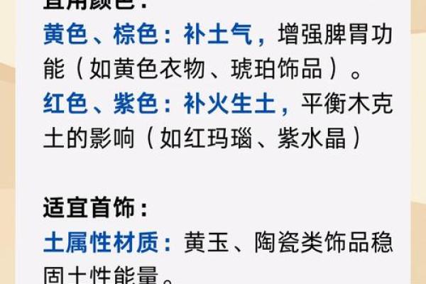 1978年出生的人：是什么属相与命运分析