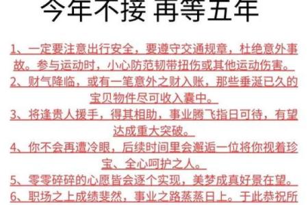 2021年虎年命理解析：虎年人的性格与命运探秘