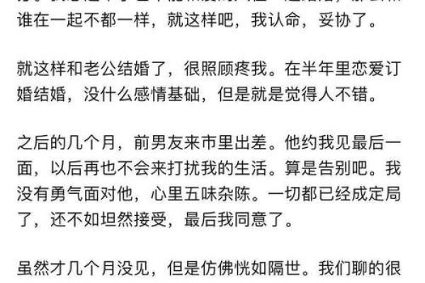 探寻“女命称萱，男命称什么意思”的深意与人生启示