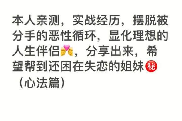 阳刃格女命与男命的完美搭配解析，助你找到理想伴侣！