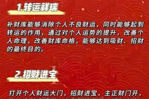 大林木命的生财诀窍：如何搭配最佳风水元素实现财富增长