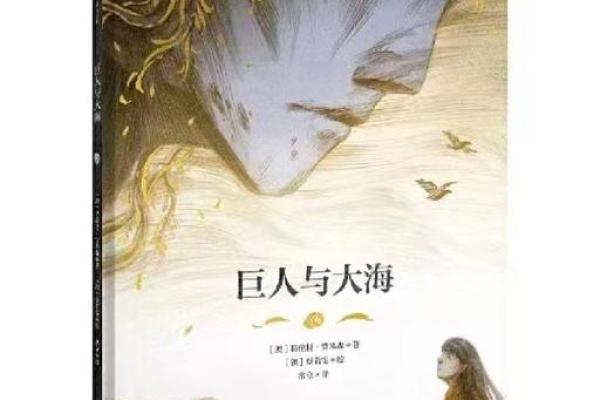 大海水命与木命的完美结合：自然与灵魂的和谐之旅
