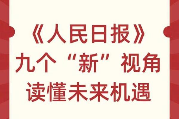 1991年：变革与机遇的交汇点