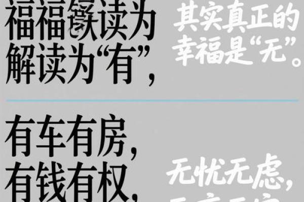 没有什么财富却有公主命的幸福生活