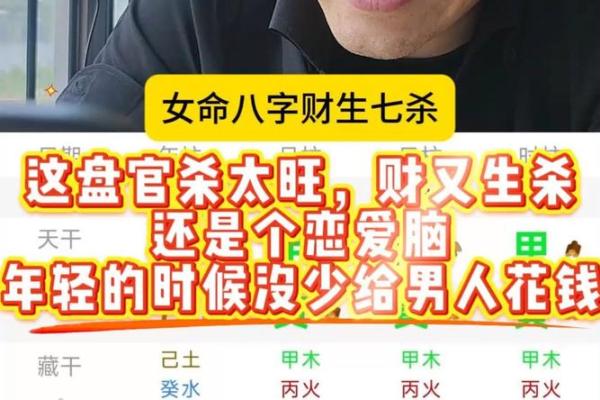 1983年阴历出生之人的命运解析：命理与人生的精彩交织