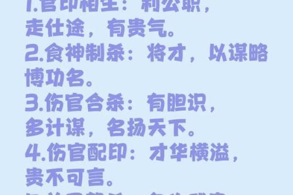 探秘：生肖中年富贵命的秘密，谁能驾驭人生巅峰？