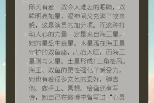无情的人命格解析：为何他们总是孤独与冷漠？