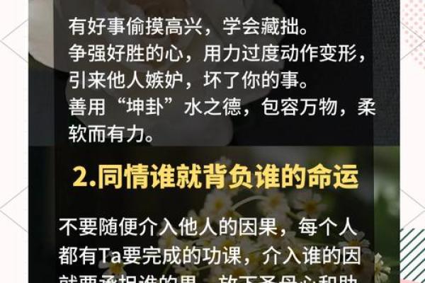 水命女性与适合的形状：寻找最和谐美丽的自身风格