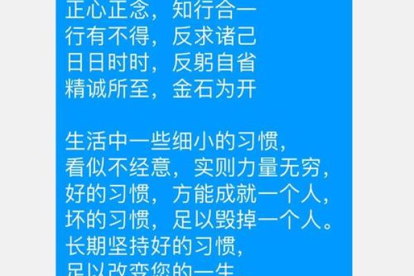命运掌控在自己手中，富贵险中求的智慧与勇气