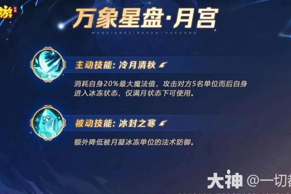 魔王带什么命格宝宝？揭秘命格对成长的影响与选择！