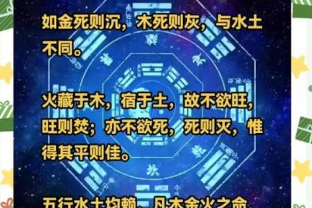 火鸡命与何种命相克，揭开五行命理的奥秘