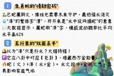 26岁生肖属什么命？了解你的命运与人生轨迹！