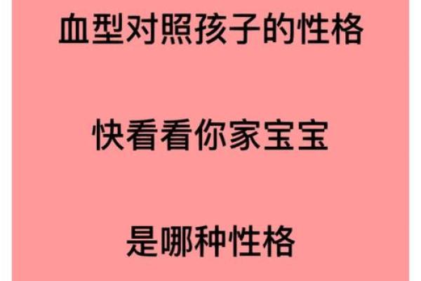 1992年出生的宝宝：命运与性格的奇妙之旅