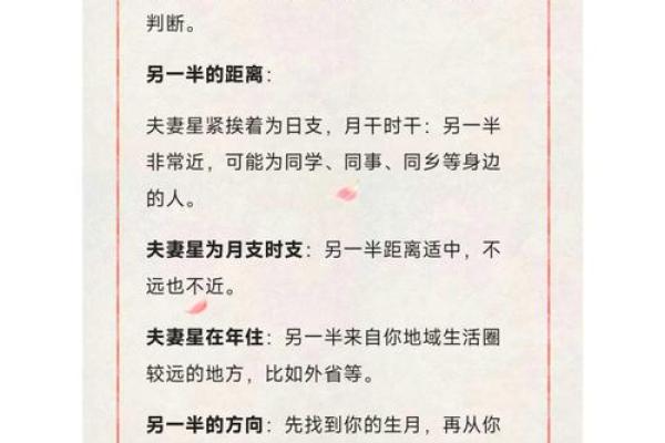 1997年出生的命格与婚姻：如何选择幸福伴侣