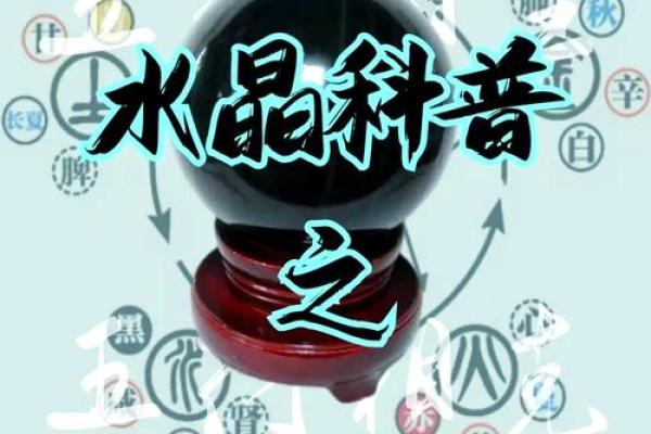 命里缺水，提升运势佩戴的必备水元素饰品解析