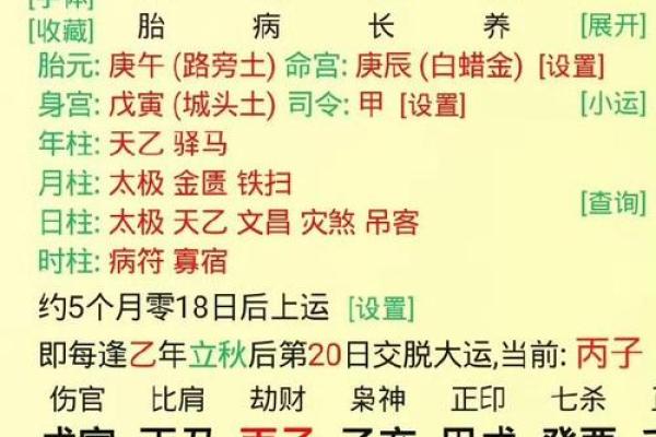 男人命中正财最怕的命格，如何化解与应对？