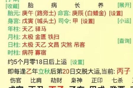 男人命中正财最怕的命格，如何化解与应对？