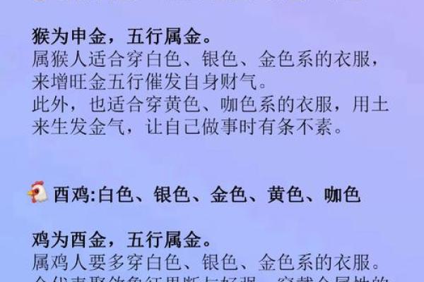 如何判断你今年的命运与运势，找到自己的幸运密码