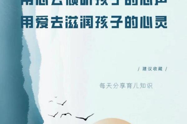 孩子命短的背后：我们该如何倾听他们的心声与成长需求？