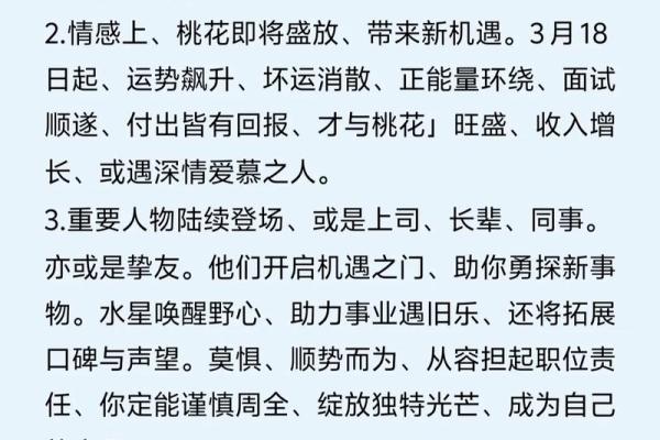 属狗1995年女性的命运解析：聪慧与坚定之结合