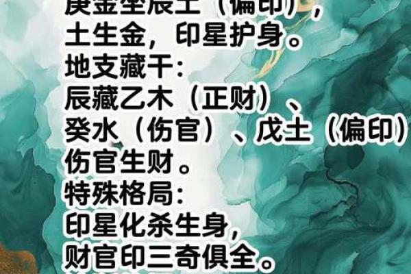 49岁属什么命人呢？探索属相与命运的奥秘！