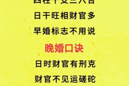 木命人与五行合婚的最佳选择与秘诀