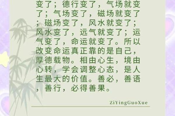 2015年6月的命运与心灵：生活的转折与希望的曙光