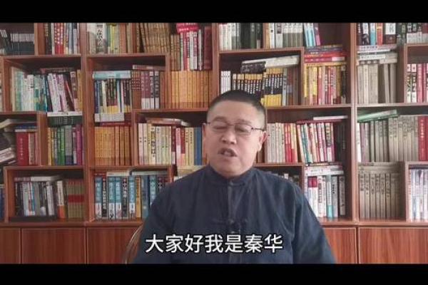 1974年虎男的命运解析：如何让人生更精彩？