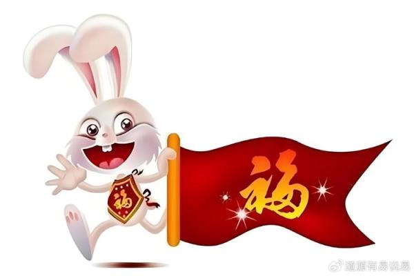 2011年属兔的命运与生活特点分析：解读兔年人的一生