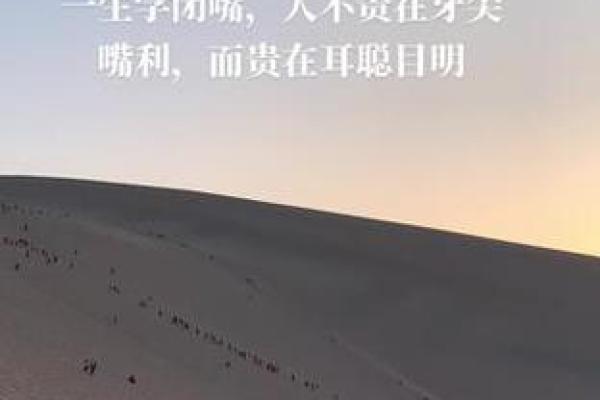 1996年出生女性的命运解析：一生的智慧与挑战之旅