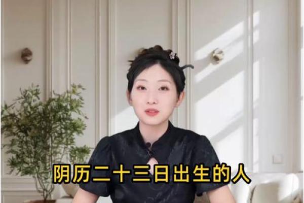 探寻11月出生人的命运与性格特征