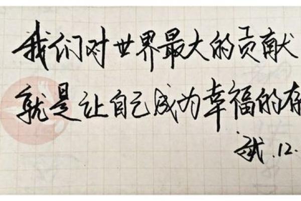 官印相生女命的幸福选择与人生轨迹