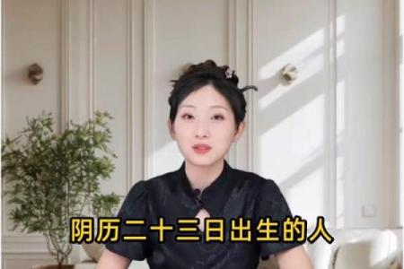 探寻11月出生人的命运与性格特征