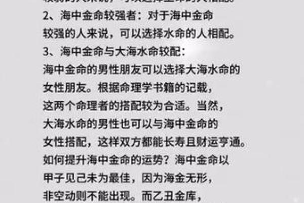 命理与命运的交织：揭秘女生的命理夹命现象